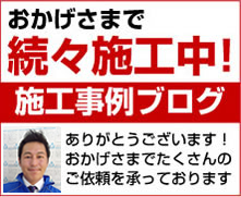 三重 電気温水器.jp｜津市 施工事例集