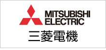 三菱電機（MITSUBISHI） 電気温水器 三重 電気温水器.jp｜津市